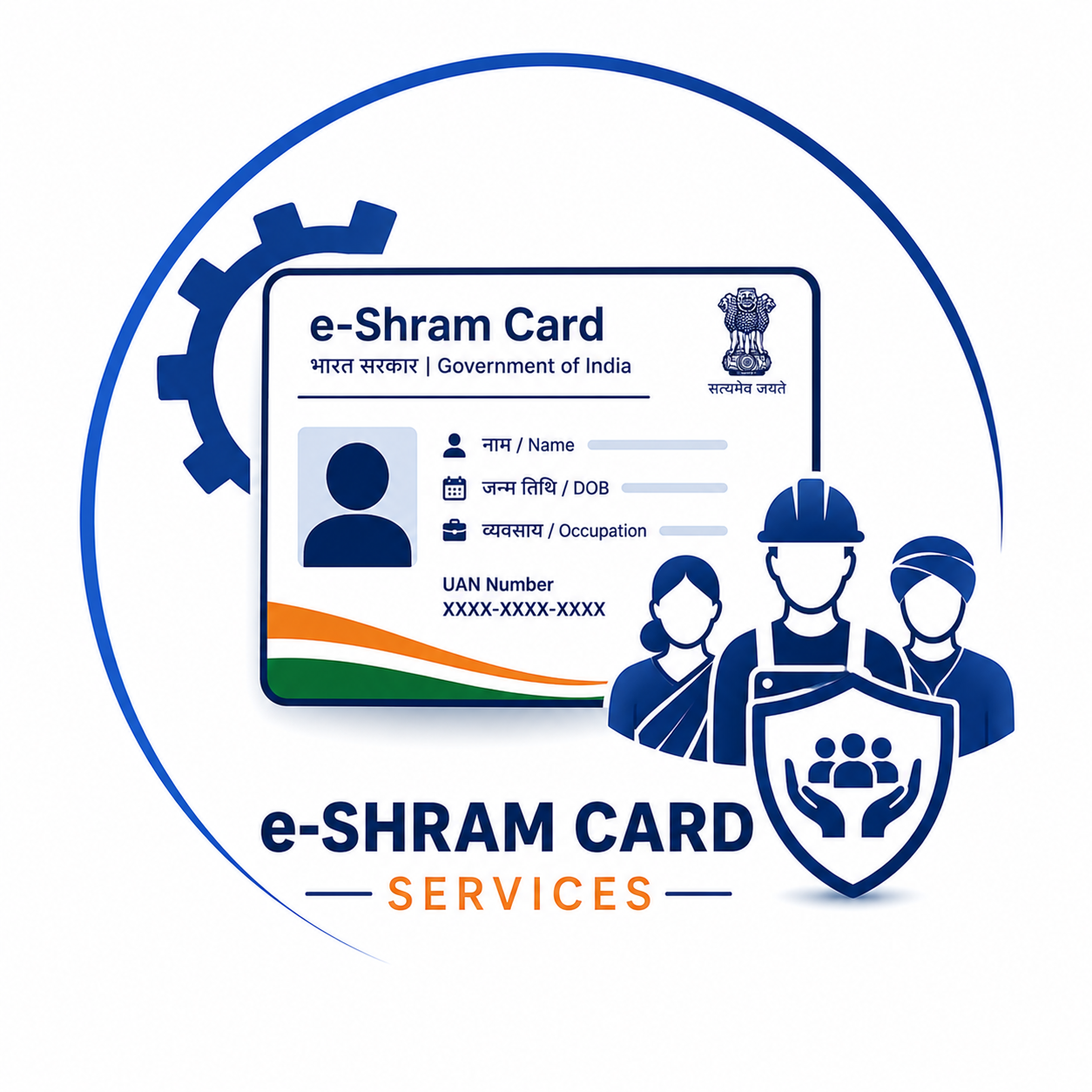 e-Shram Service